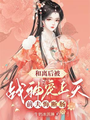 同外室平起平坐?滚!我嫌晦气 同外室平起平坐?滚!我嫌晦气