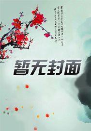 在陷入永恒黑夜前 在陷入永恒黑夜前