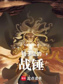 箱子里的战锤40K 箱子里的战锤40K