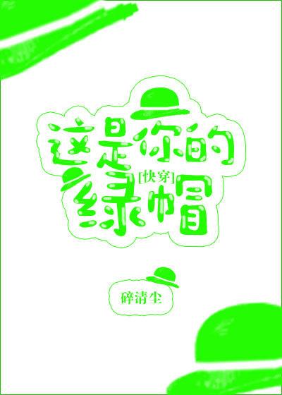 我就拯救个世界 我就拯救个世界