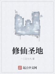 重启完美人生 重启完美人生