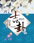 吉卦 吉卦