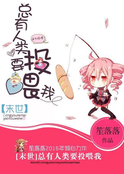 绝色总裁的超级高手 绝色总裁的超级高手