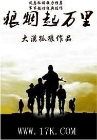 升棺发财 升棺发财