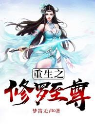 圣尊 圣尊