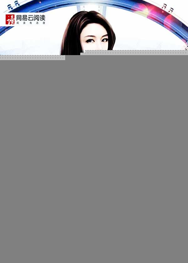 桀骜兵王 桀骜兵王