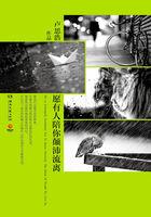 愿有人陪你颠沛流离 愿有人陪你颠沛流离