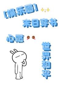 霸气医妃,面瘫王爷请小心! 霸气医妃,面瘫王爷请小心!