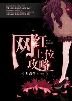 秘宠甜妻:男神老公,求放过 秘宠甜妻:男神老公,求放过