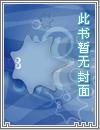 功夫神医在都市 功夫神医在都市