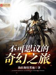 施法诸天 施法诸天