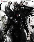 曾为魔王的勇者大人 曾为魔王的勇者大人