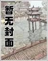 一夜弃妃 一夜弃妃