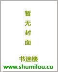 望族嫡妇之玉面玲珑 望族嫡妇之玉面玲珑