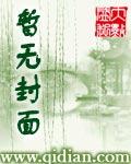 重生在三国 重生在三国