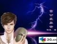 雷公在异世 雷公在异世