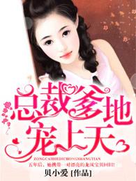 唐悠悠季枭寒 唐悠悠季枭寒
