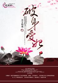 后宫秘史:破身爱妃 后宫秘史:破身爱妃