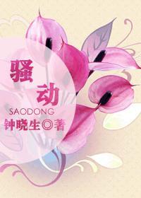 心动 心动