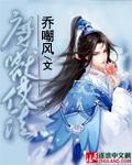 魔兽使徒 魔兽使徒