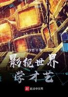 影视世界学才艺 影视世界学才艺