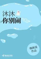 沐沐你别闹 沐沐你别闹