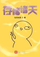 存储诸天 存储诸天