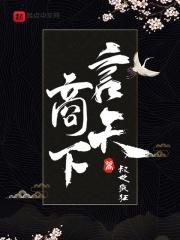我为盐狂 我为盐狂