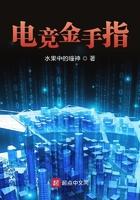 电竞金手指 电竞金手指