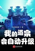 我的道宗会自动升级 我的道宗会自动升级