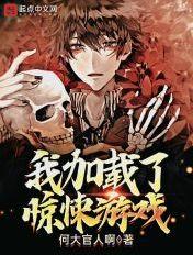 巫师加载了惊悚游戏 巫师加载了惊悚游戏