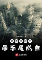 勇者学院的吊车尾咸鱼 勇者学院的吊车尾咸鱼