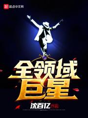 你行你上吖 你行你上吖