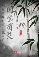 对话古今:我打造节目,国宝有灵 对话古今:我打造节目,国宝有灵