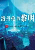 洛丹伦的黎明 洛丹伦的黎明