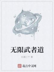 一生有你王小根 一生有你王小根