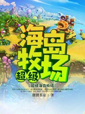 嫡女心计,傻王的心尖宠舒锦歌 嫡女心计,傻王的心尖宠舒锦歌