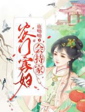 农门寡妇会持家 农门寡妇会持家