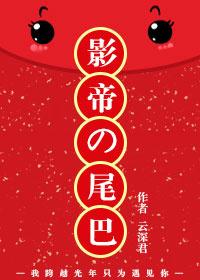 天辉侠少 天辉侠少