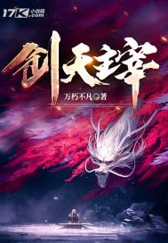 创天主宰 创天主宰