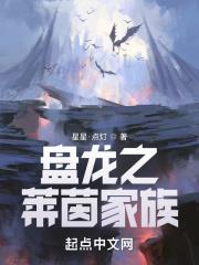 盘龙之刀魔 盘龙之刀魔
