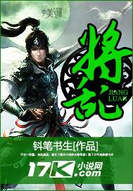将乱 将乱