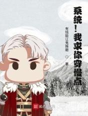 诸天万界大改造 诸天万界大改造