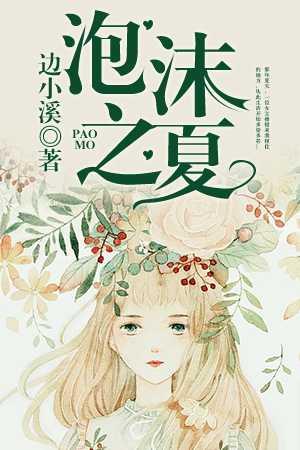 赵飞飞哥苏芸儿 赵飞飞哥苏芸儿