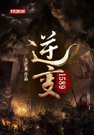 逆变1589 逆变1589
