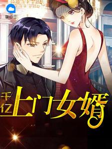 李东苏轻柔 李东苏轻柔