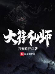 猥琐修仙别浪 猥琐修仙别浪