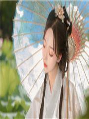 怪胎圣妃要逆袭 怪胎圣妃要逆袭