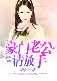 首席的奶茶女友 首席的奶茶女友