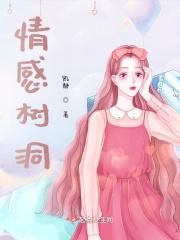 一女孩的生活日常 一女孩的生活日常